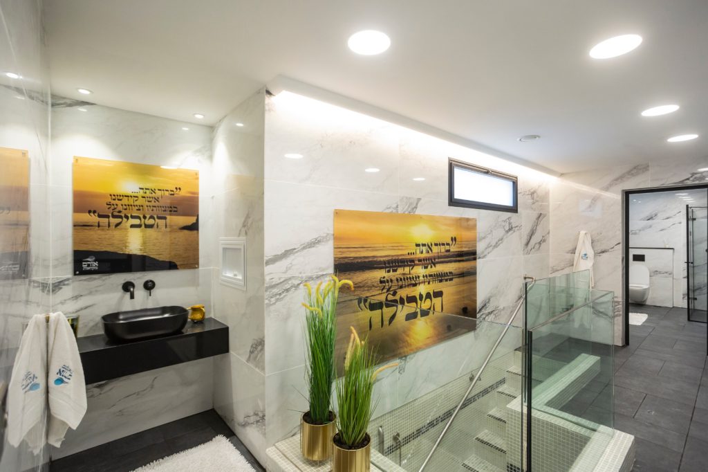 מקווה מעיין גנים