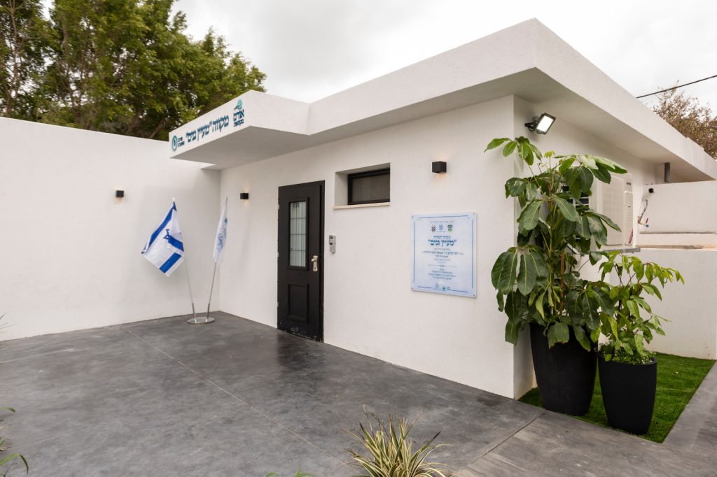 מקווה מעיין גנים